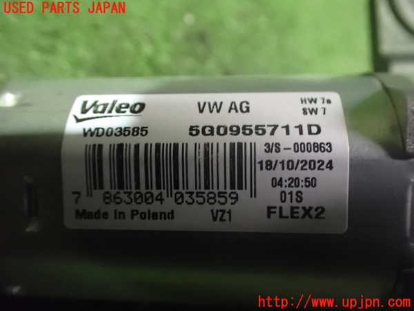 2UPJ-9235536775]VW・T-Cross(ティークロス)(C1DKR)リアワイパーモーター 中古_3