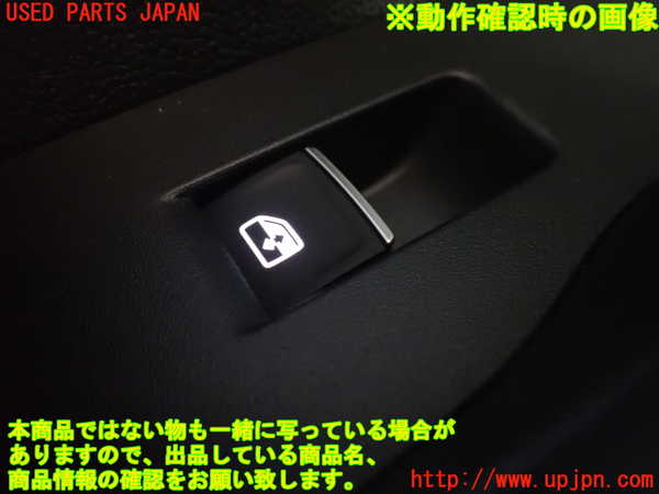 2UPJ-9235536245]VW・T-Cross(ティークロス)(C1DKR)左前パワーウィンドウスイッチ 中古_3