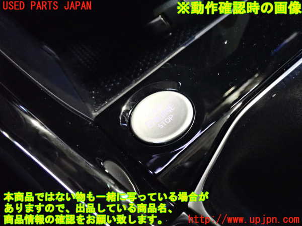 2UPJ-9235536110]VW・T-Cross(ティークロス)(C1DKR)エンジンコンピューター 中古_4