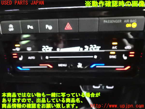 2UPJ-9235536290]VW・T-Cross(ティークロス)(C1DKR)ハザードスイッチ 中古_3