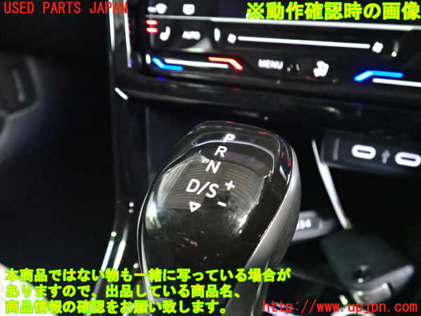 2UPJ-9235537570]VW・T-Cross(ティークロス)(C1DKR)シフトノブ 中古_3