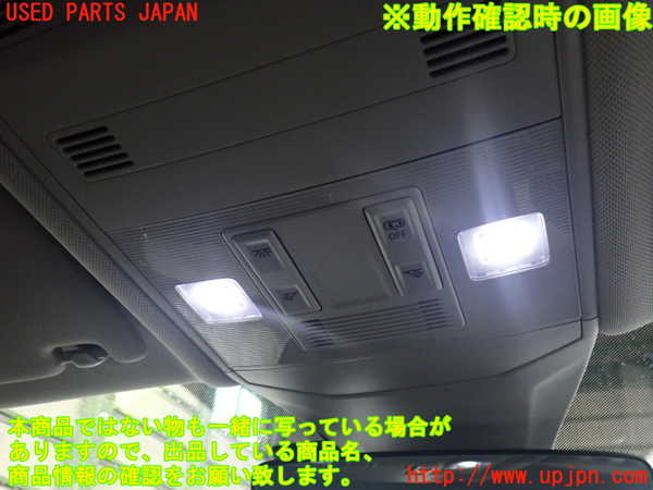 2UPJ-9235536411]VW・T-Cross(ティークロス)(C1DKR)ルームランプ1 (真中 1列目) 中古_2