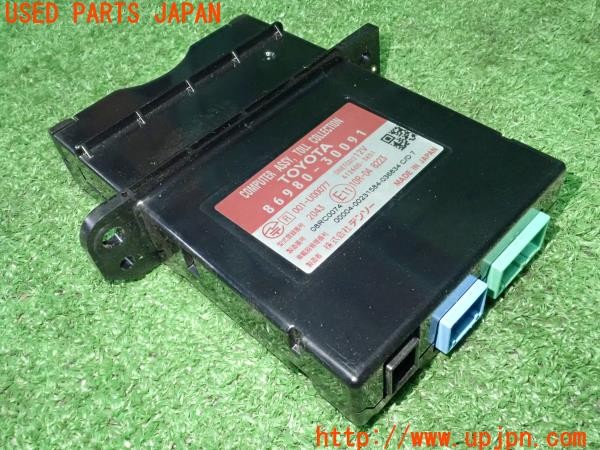 3UPJ=9235540503]クラウン ロイヤルサルーン(GRS210)純正 86980-30091 DSRC ETC車載器 中古_2