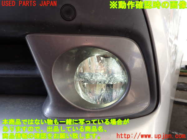 2UPJ-9235541182]クラウン ロイヤル(GRS210)左フォグ 中古_5