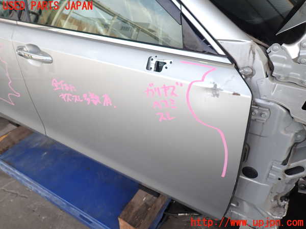 2UPJ-9235541230]クラウン ロイヤル(GRS210)右前ドア (M2H5U) 中古_2