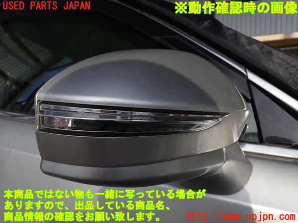 2UPJ-9235541210]クラウン ロイヤル(GRS210)右ドアミラー 中古_5
