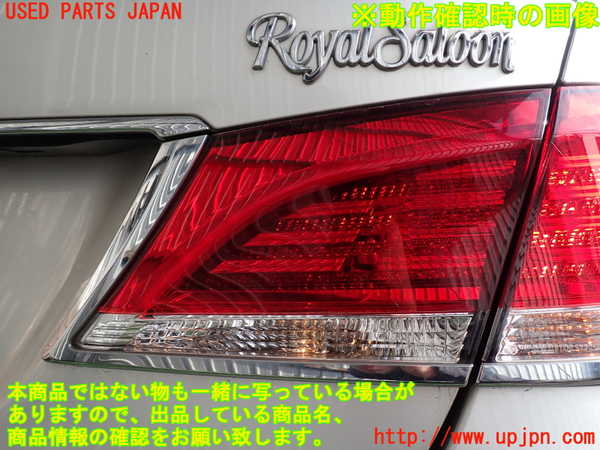 2UPJ-9235541550]クラウン ロイヤル(GRS210)右リアフィニッシャー 中古_4