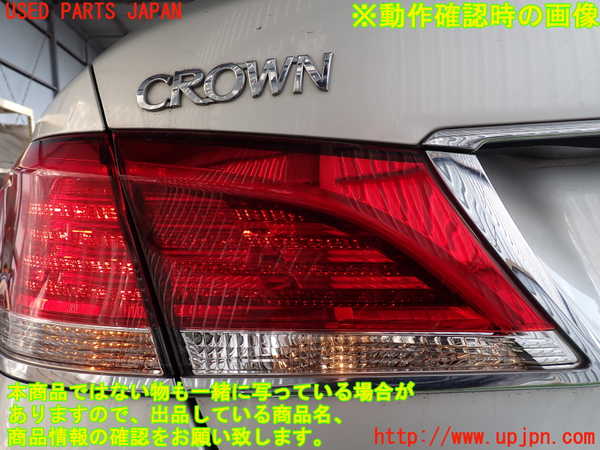 2UPJ-9235541552]クラウン ロイヤル(GRS210)左リアフィニッシャー 中古_5