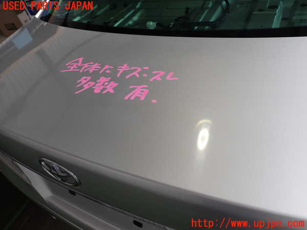 2UPJ-9235541500]クラウン ロイヤル(GRS210)トランク 中古_2