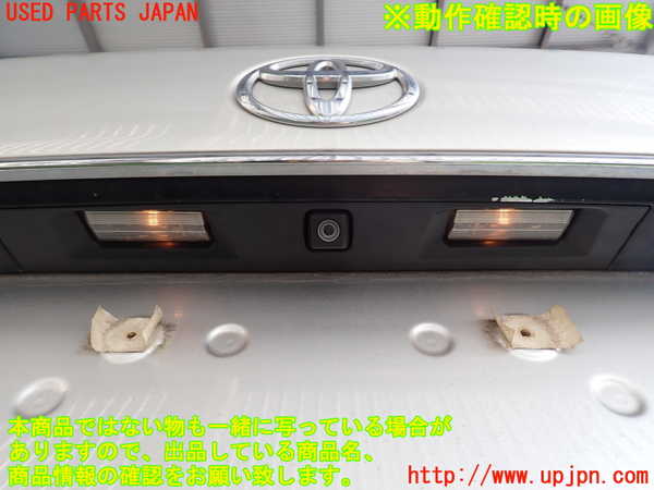 2UPJ-9235541500]クラウン ロイヤル(GRS210)トランク 中古_5