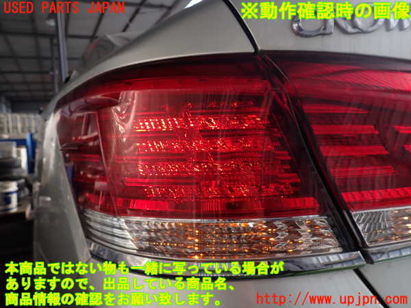 2UPJ-9235541536]クラウン ロイヤル(GRS210)左テールランプ 中古_5