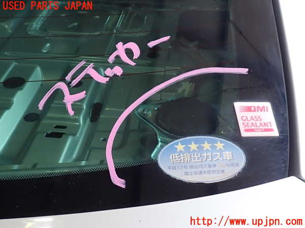 2UPJ-9235541560]クラウン ロイヤル(GRS210)リアガラス (M2F3) 中古_2