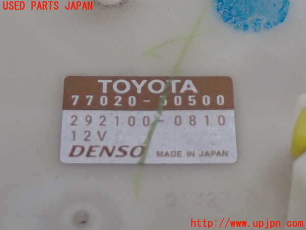 2UPJ-9235542510]クラウン ロイヤル(GRS210)燃料ポンプ 中古_4