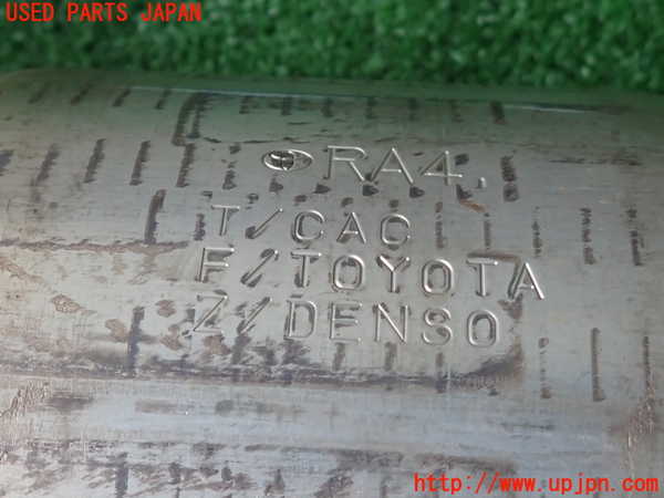 2UPJ-9235542631]クラウン ロイヤル(GRS210)フロントパイプ1 中古_3