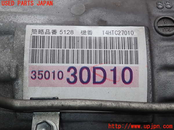 2UPJ-9235543010]クラウン ロイヤル(GRS210)ミッション AT 4GR-FSE 中古_3