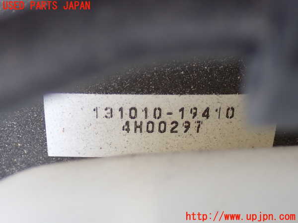 2UPJ-9235544055]クラウン ロイヤル(GRS210)ブレーキマスターバック 中古_2