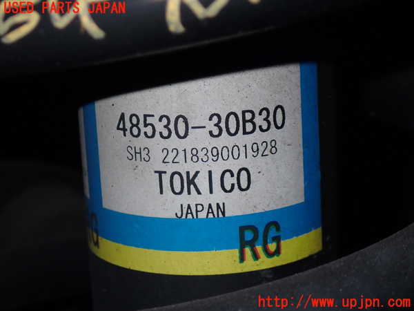 2UPJ-9235545035]クラウン ロイヤル(GRS210)右リアストラット 中古_2