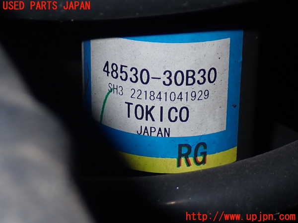 2UPJ-9235545045]クラウン ロイヤル(GRS210)左リアストラット 中古_2
