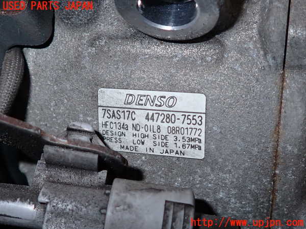 2UPJ-9235546025]クラウン ロイヤル(GRS210)エアコンコンプレッサー 中古_3