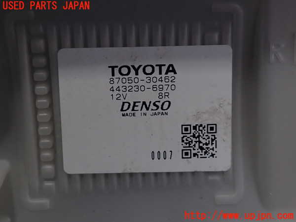 2UPJ-9235546081]クラウン ロイヤル(GRS210)エバポレーター1 中古_3