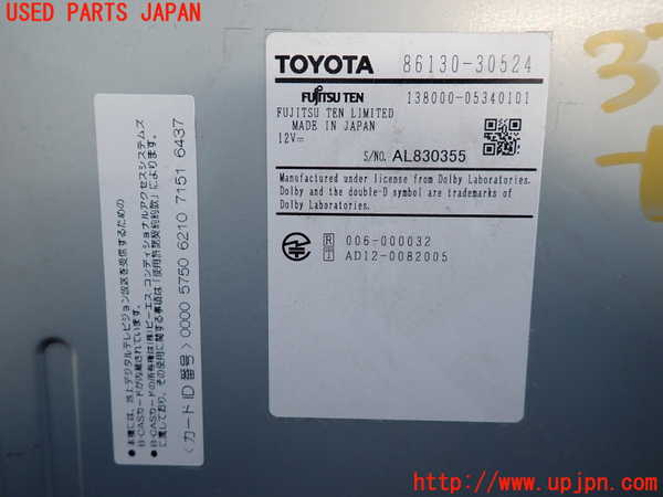 2UPJ-9235546589]クラウン ロイヤル(GRS210)カーナビゲーション HDD 中古_3