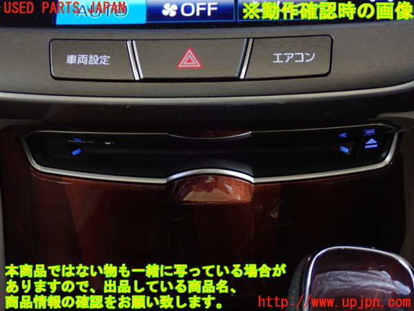 2UPJ-9235546589]クラウン ロイヤル(GRS210)カーナビゲーション HDD 中古_4