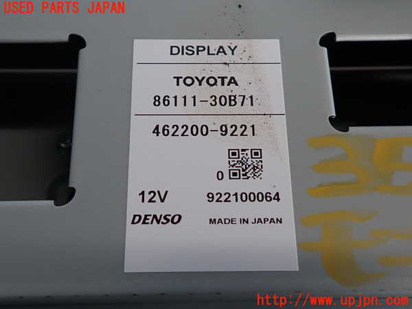 2UPJ-9235546629]クラウン ロイヤル(GRS210)モニター 中古_3