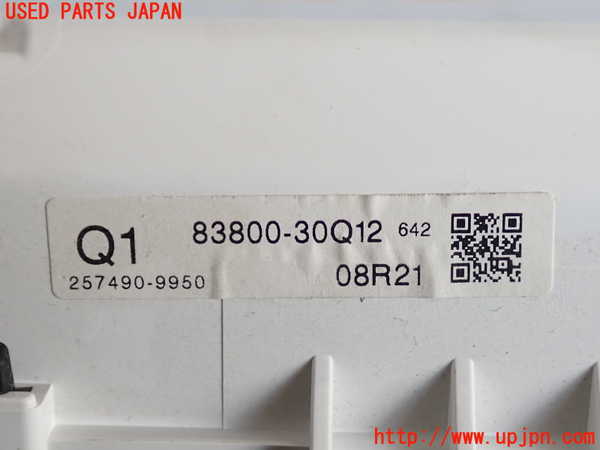 2UPJ-9235546170]クラウン ロイヤル(GRS210)スピードメーター 中古_3