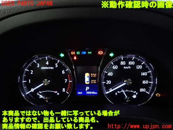 2UPJ-9235546170]クラウン ロイヤル(GRS210)スピードメーター 中古_4