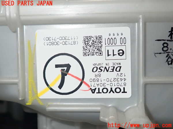 2UPJ-9235546095]クラウン ロイヤル(GRS210)ブロアファン(ブロアーファン) 中古_3