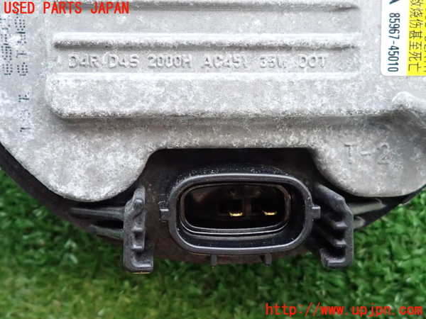 2UPJ-9235546441]クラウン ロイヤル(GRS210)バラスト1 中古_4