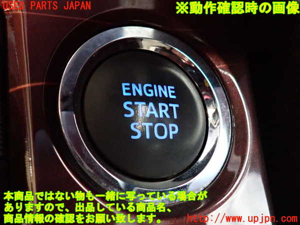 2UPJ-9235546110]クラウン ロイヤル(GRS210)エンジンコンピューター 中古_5