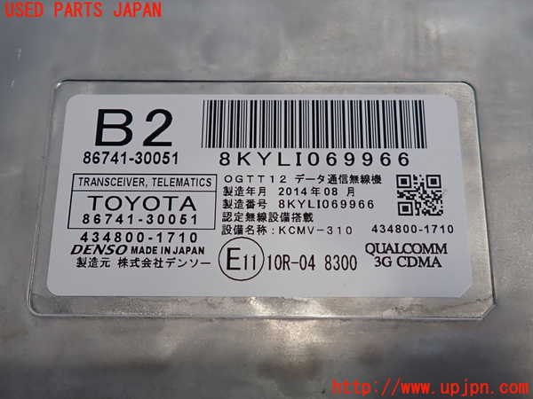 2UPJ-9235546146]クラウン ロイヤル(GRS210)コンピューター1 中古_3