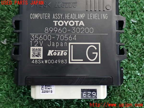 2UPJ-9235546149]クラウン ロイヤル(GRS210)コンピューター4 中古_3