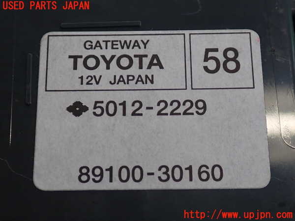 2UPJ-9235546150]クラウン ロイヤル(GRS210)コンピューター5 中古_3