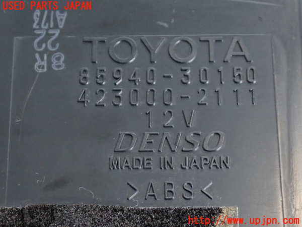 2UPJ-9235546152]クラウン ロイヤル(GRS210)コンピューター7 中古_3