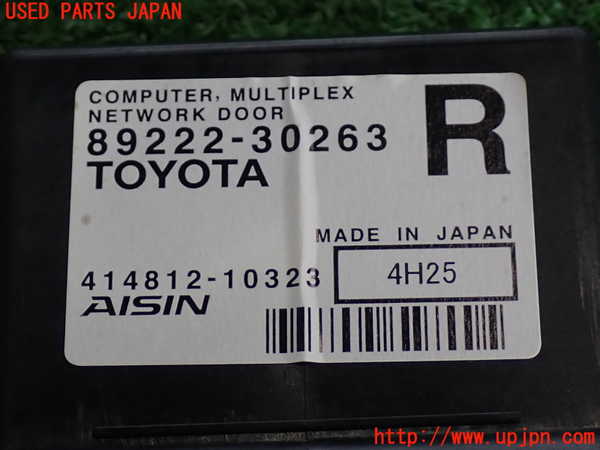 2UPJ-9235546153]クラウン ロイヤル(GRS210)コンピューター8 中古_3