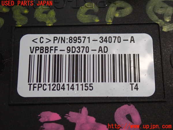 2UPJ-9235546154]クラウン ロイヤル(GRS210)コンピューター9 中古_3