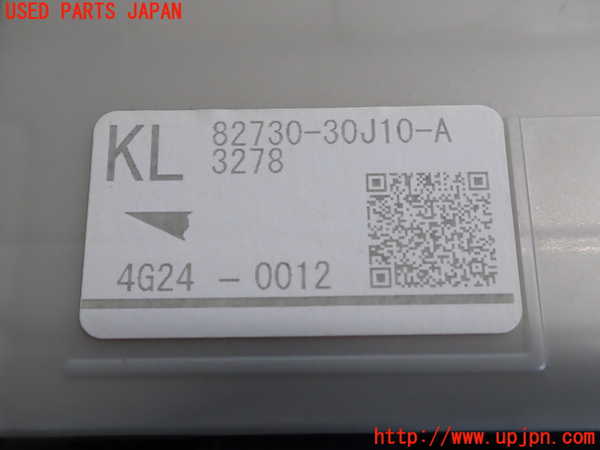 2UPJ-9235546742]クラウン ロイヤル(GRS210)ヒューズボックス2 中古_3