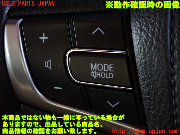 2UPJ-9235547855]クラウン ロイヤル(GRS210)ステアリングホイール 中古_4