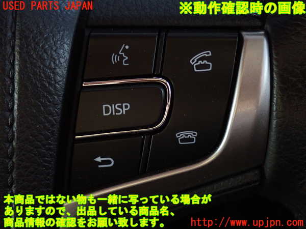 2UPJ-9235547855]クラウン ロイヤル(GRS210)ステアリングホイール 中古_5