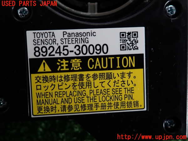 2UPJ-9235546800]クラウン ロイヤル(GRS210)スパイラルケーブル(リール) 中古_4