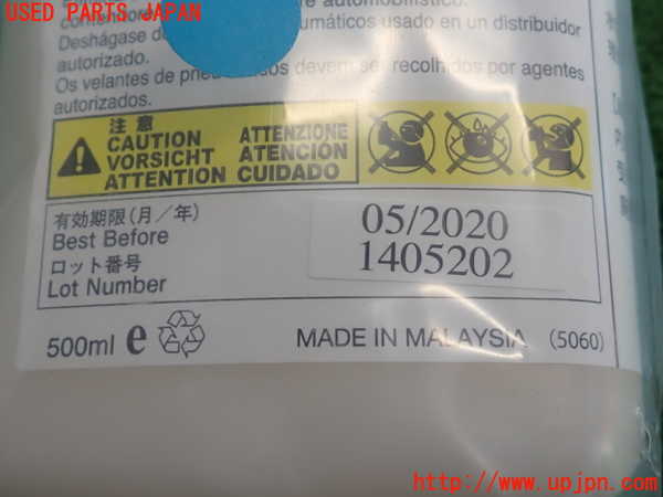 2UPJ-9235547805]クラウン ロイヤル(GRS210)車載工具 中古_2