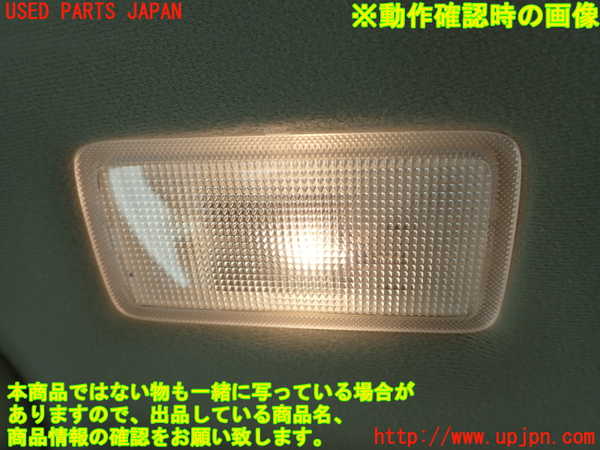 2UPJ-9235547630]クラウン ロイヤル(GRS210)室内サンバイザー左側 中古_4
