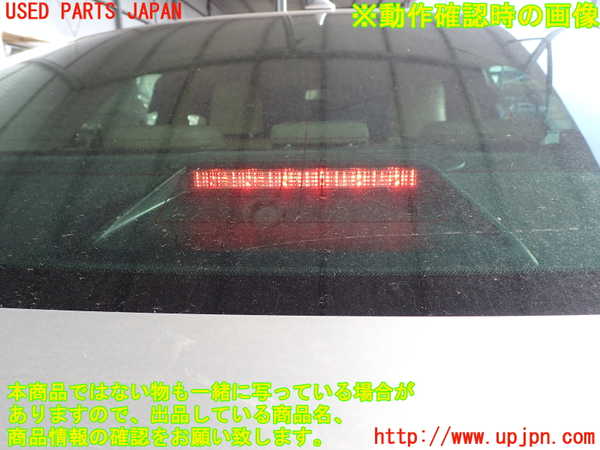 2UPJ-9235547761]クラウン ロイヤル(GRS210)トノカバー1 中古_3