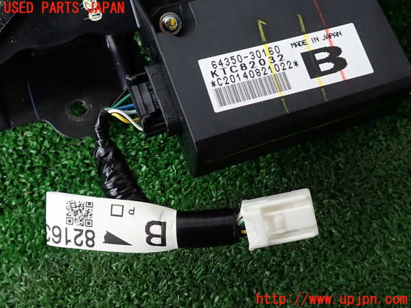 2UPJ-9235547790]クラウン ロイヤル(GRS210)リアサンシェード 中古_2