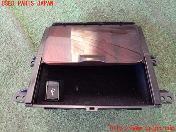 2UPJ-9235547841]クラウン ロイヤル(GRS210)小物入れ1 中古_2