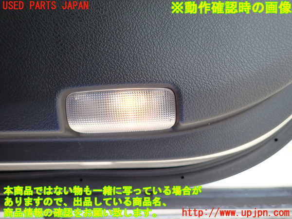 2UPJ-9235541234]クラウン ロイヤル(GRS210)右前ドア内張り 中古_5