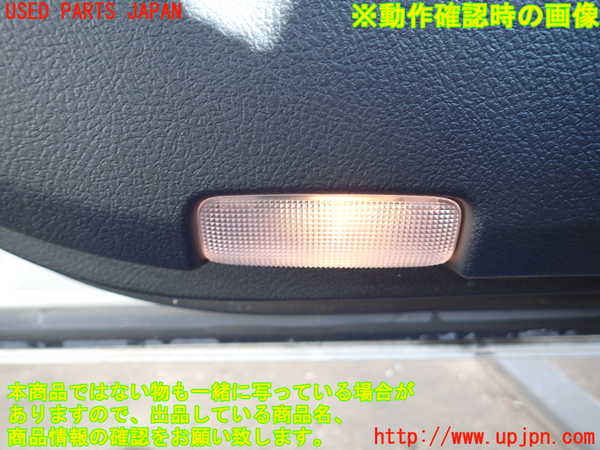 2UPJ-9235541264]クラウン ロイヤル(GRS210)左前ドア内張り 中古_5