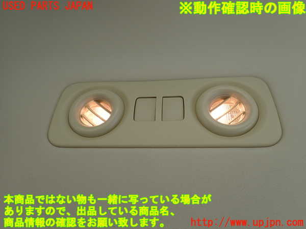 2UPJ-9235546412]クラウン ロイヤル(GRS210)ルームランプ2 (真中 2列目) 中古_2